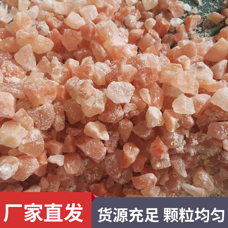 水晶岩盐块汗蒸热敷用盐灯装饰用盐碎石原料厂家直供多规格可制作 - 图0