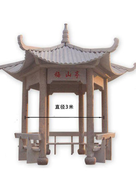 石雕园林青石四角六角石亭长廊凉亭户外庭院石雕亭子