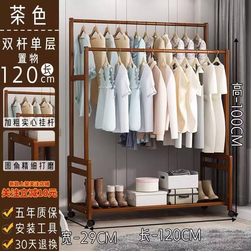 衣帽架落地简易立式衣柜卧室衣服房间家用收纳多功能衣轮子帽架子,淘宝优惠券,粉丝福利购,淘宝优惠卷