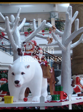 热销雪地圣诞老人景观雕塑玻璃钢雕塑雪地白极熊玻璃钢泡沫雕塑泡