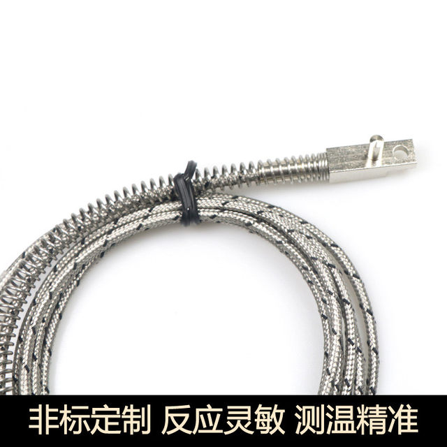 Bolong hot runner special T-head J-type thermosensitive hot runner thermocouple shunt plate thermocouple