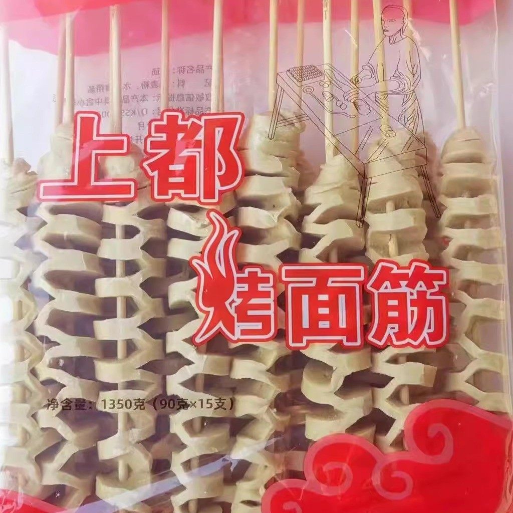 速发上都整箱(原味)面筋串烧烤油炸半成品面制品小吃商用,淘宝优惠券,粉丝福利购,淘宝优惠卷