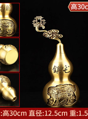 铜葫芦家居黄铜麒麟貔貅葫芦福如东海寿比南山摆件客厅玄关装饰品