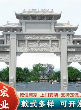 新款石牌坊 户外景区园林寺庙花岗岩青石古建筑石牌坊 石门楼牌坊