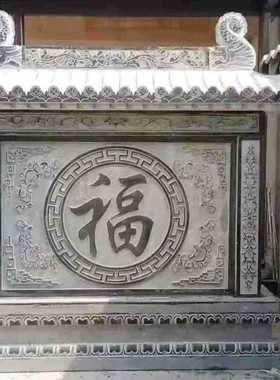 青石浮雕壁画庭院室内外浮雕地口踏步踏步庭院青石墙门雕图片