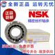 Imported NSK angular contact bearings 705 706 707 708 709 725 726 727 728 A C P4