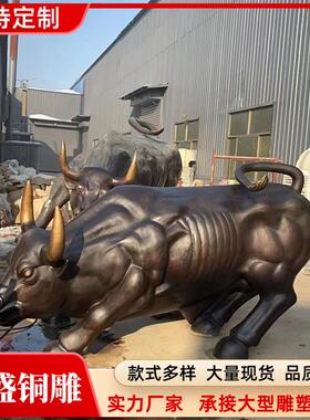 热销新款铜牛铸铜动物雕塑水牛牛可定铜雕牦牛铜华尔街牛开荒牛摆