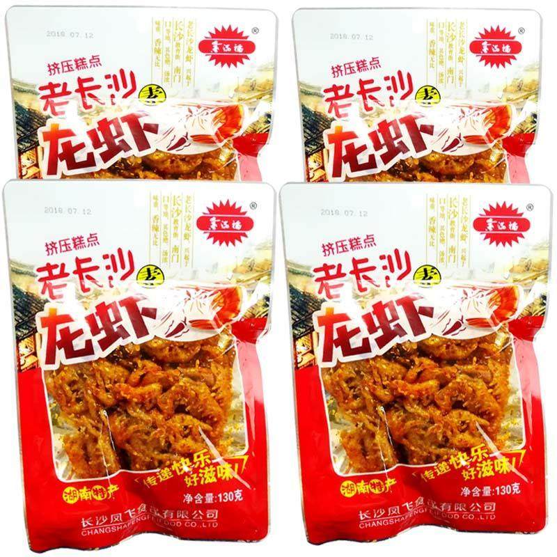 老长沙素龙虾辣条湖南特产面 面筋熟食儿时8090后怀旧零食小吃口,淘宝优惠券,粉丝福利购,淘宝优惠卷