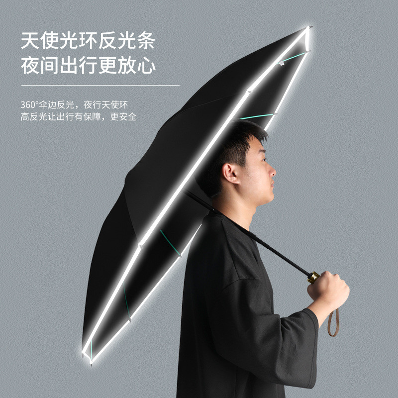 木手柄10骨全自动反向伞折叠反光条自动伞三折峰峰车载商务晴雨伞 - 图0