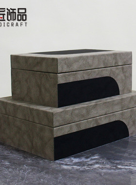 热销新中式皮革首饰盒摆件样板房玄关收纳盒衣帽间客厅软装桌面装