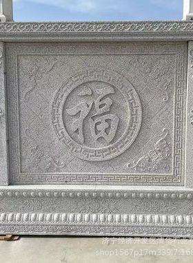 批发壁画石雕壁画广场庭院别墅浮雕供应地雕浮雕雕刻花岗岩壁画