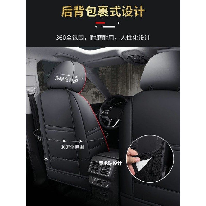 C57汽车座套全包真皮四季通用座椅套车套新老款专用坐垫套,淘宝优惠券,粉丝福利购,淘宝优惠卷
