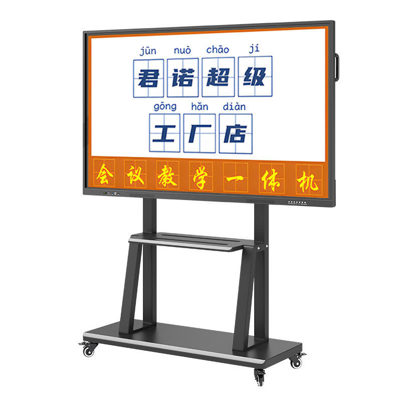 Junnuo conference tablet teaching all-in-one 55/100-inch touch screen electronic whiteboard smart multimedia TV