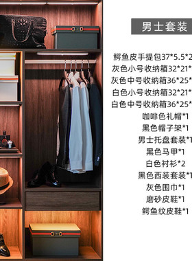 样板房间衣柜装饰品摆件男女士衣帽间托盘套装鞋子衣服礼帽收纳箱