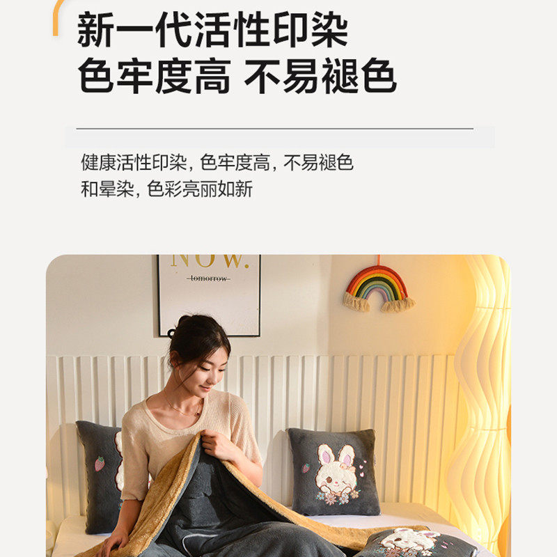 卡通加厚绒抱枕被子两用办公室午休枕头二一汽车载靠垫保暖冬新,淘宝优惠券,粉丝福利购,淘宝优惠卷