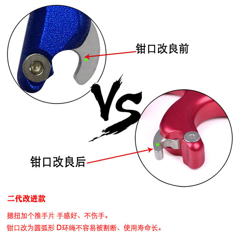 弓箭器材 复合弓撒放器 自动闭合四指握撒金属可旋转拉弦钳头批发,淘宝优惠券,粉丝福利购,淘宝优惠卷