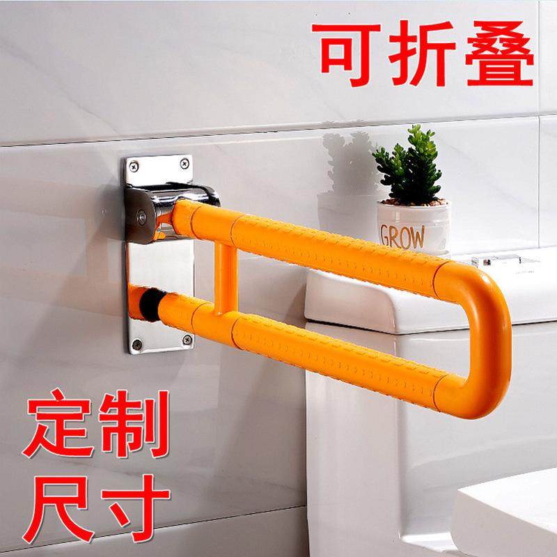 折叠扶手卫生间老人防滑残疾人厕所浴室安全无障碍坐便器马桶栏杆,淘宝优惠券,粉丝福利购,淘宝优惠卷