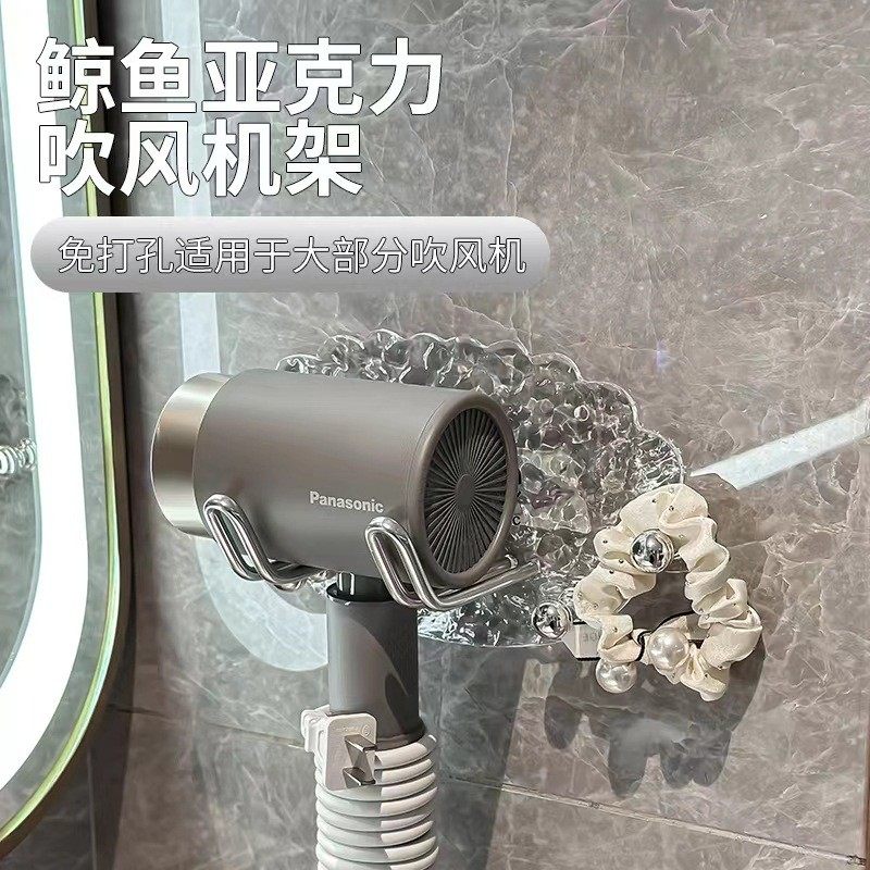 亚克力吹风机支架家用免打孔卫生间浴室置物架壁挂吹风筒收纳架,淘宝优惠券,粉丝福利购,淘宝优惠卷