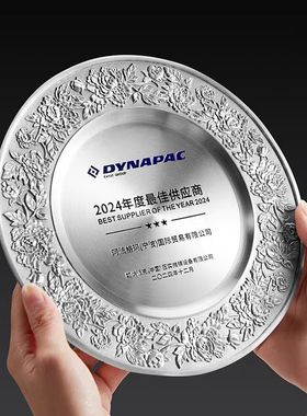 定制纯锡纪念盘金属奖盘奖牌锡牌金属奖杯退休纪念品会议礼品刻字