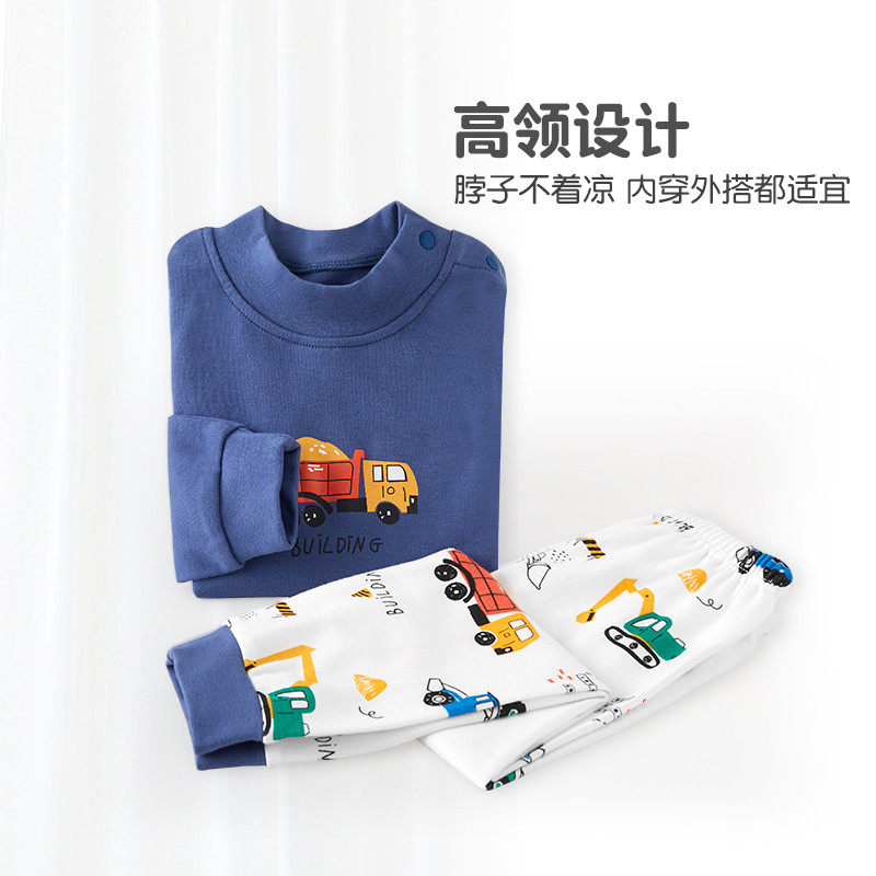 男童秋衣秋裤套装纯棉中高领儿童保暖内衣宝宝睡衣春秋打底棉毛衫,淘宝优惠券,粉丝福利购,淘宝优惠卷