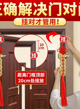 福禄五帝钱门对门铜葫芦挂件真品铜钱开口家大门吉祥结铜钱串挂件