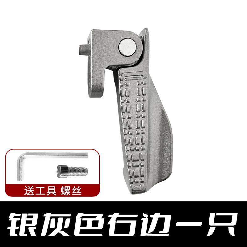 适用九号NZMIX/FZMIX/F30C电动车脚蹬M85M95/Q80C通用可折叠脚踏 - 图3