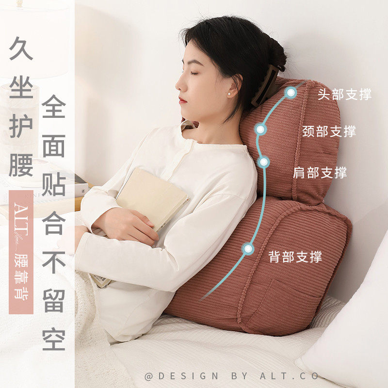 客厅沙发靠垫孕妇床上软包护腰靠背枕床头腰部支撑单人看书腰托枕,淘宝优惠券,粉丝福利购,淘宝优惠卷