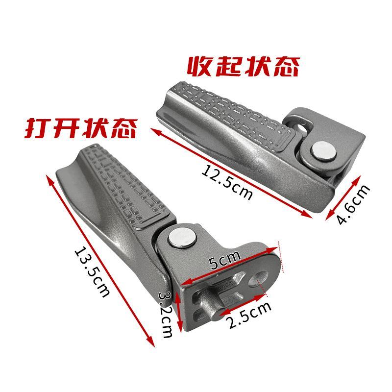 适用九号NZMIX/FZMIX/F30C电动车脚蹬M85M95/Q80C通用可折叠脚踏 - 图0