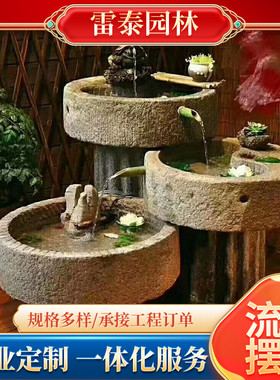 热销民宿户外石缸养鱼石头鱼缸养花石盆流水摆件庭院造景摆件生态