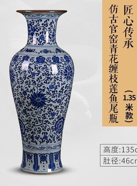 古典陶瓷器仿古青花瓷裂纹落地大花瓶摆件中式景德镇客厅装饰摆设