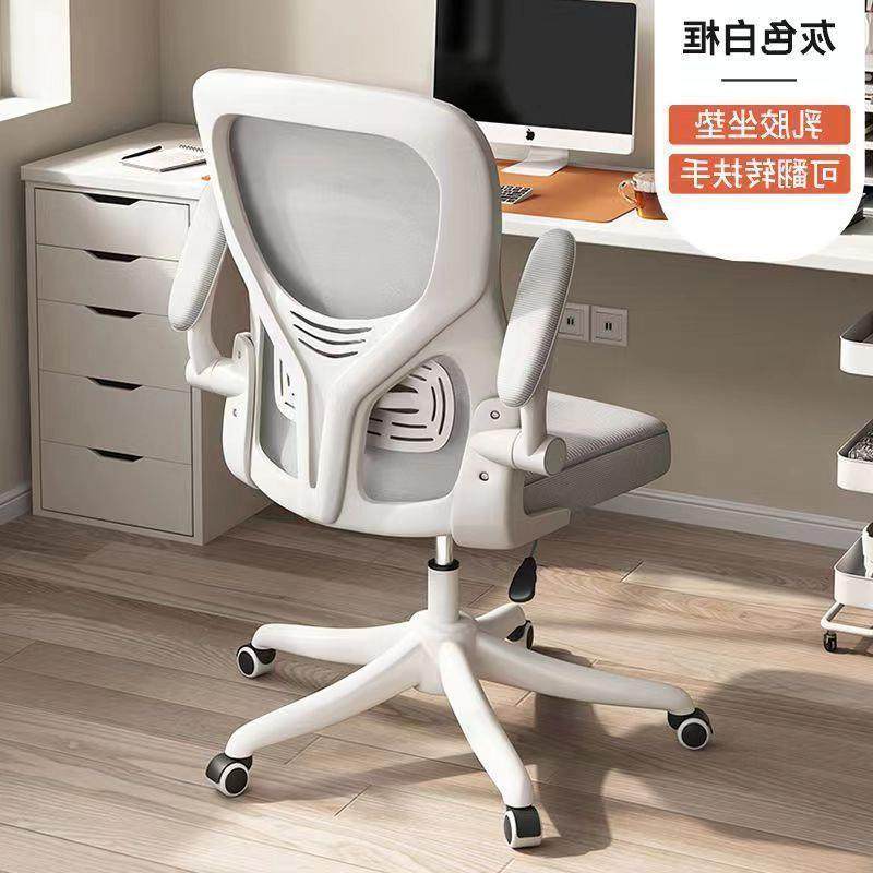 升降办公椅学生宿舍学习舒适网布职员座椅电脑椅家用转椅电竞椅子,淘宝优惠券,粉丝福利购,淘宝优惠卷