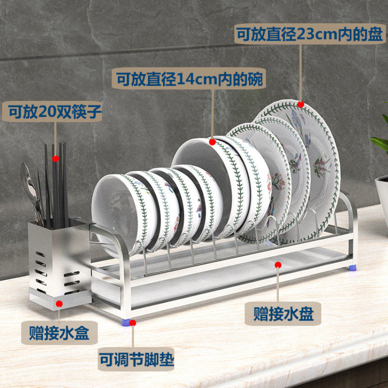 热销304不锈钢碗碟架沥水架厨房置物架碗盘收纳沥水篮小型单层碗,淘宝优惠券,粉丝福利购,淘宝优惠卷