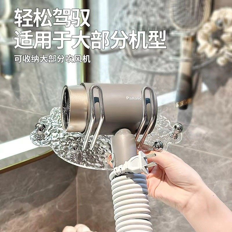 亚克力吹风机支架家用免打孔卫生间浴室置物架壁挂吹风筒收纳架,淘宝优惠券,粉丝福利购,淘宝优惠卷