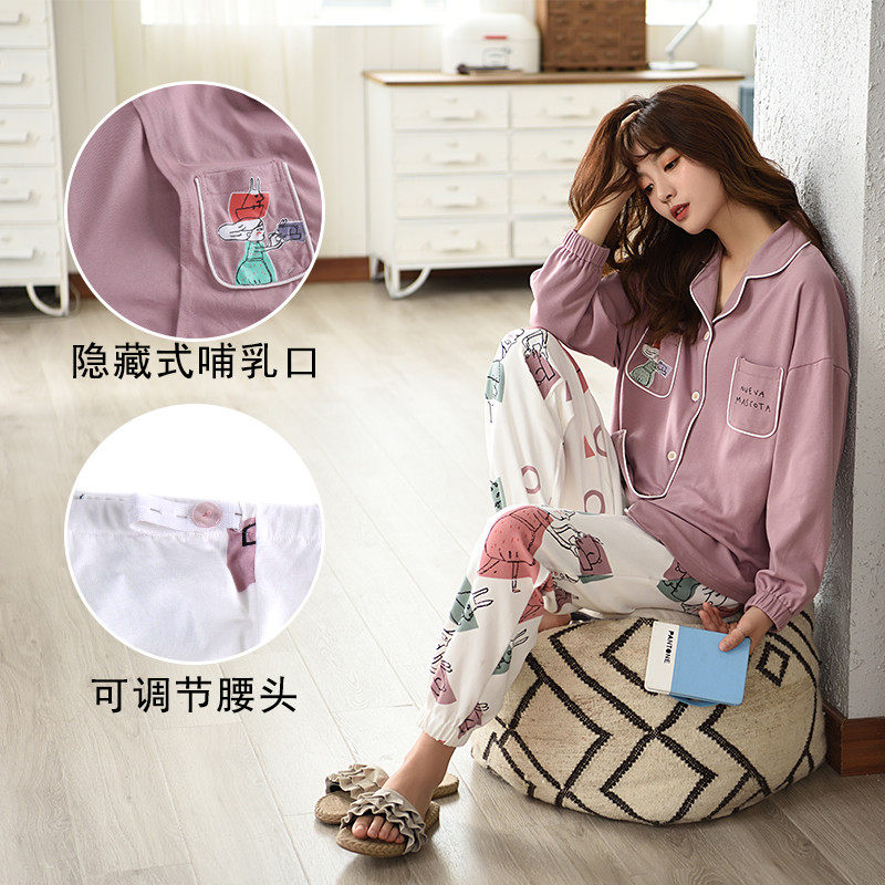 孕妇居服孕期睡衣纯棉孕晚期春秋产后月子服哺乳衣长袖套装,淘宝优惠券,粉丝福利购,淘宝优惠卷