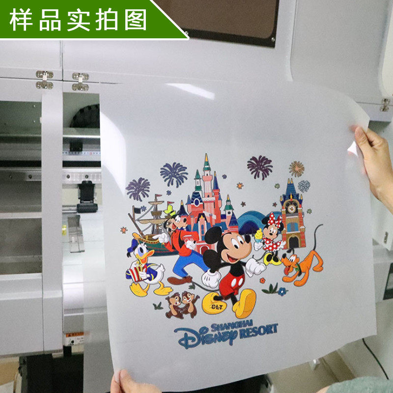 白墨打印膜柯式烫画透明白彩同出单张胶片韩国烫画胶片A4热冷撕,淘宝优惠券,粉丝福利购,淘宝优惠卷