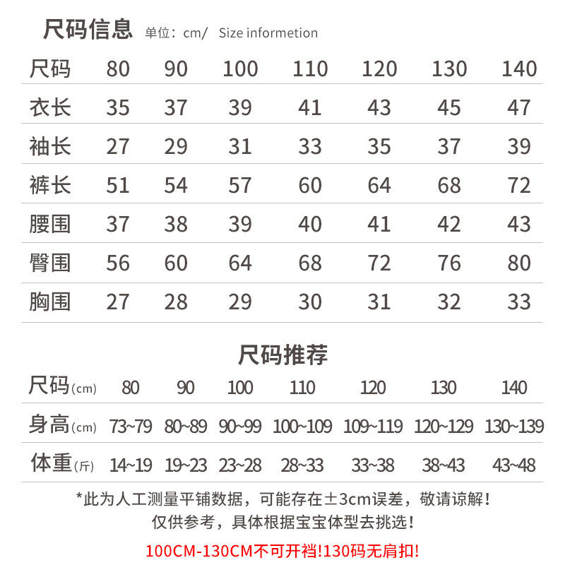 儿童睡衣长袖纯棉居服2025新款内衣男女宝宝秋衣秋裤春秋季套装,淘宝优惠券,粉丝福利购,淘宝优惠卷