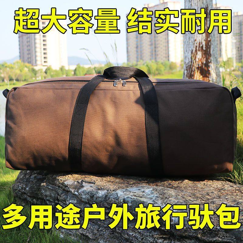 户外装备收纳袋驮包露营收纳袋手提大容量托运袋结实帆布袋收希良,淘宝优惠券,粉丝福利购,淘宝优惠卷