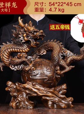 生肖招才公司店铺办公室老板桌装饰品开业礼品龙摆件龙装饰工艺品