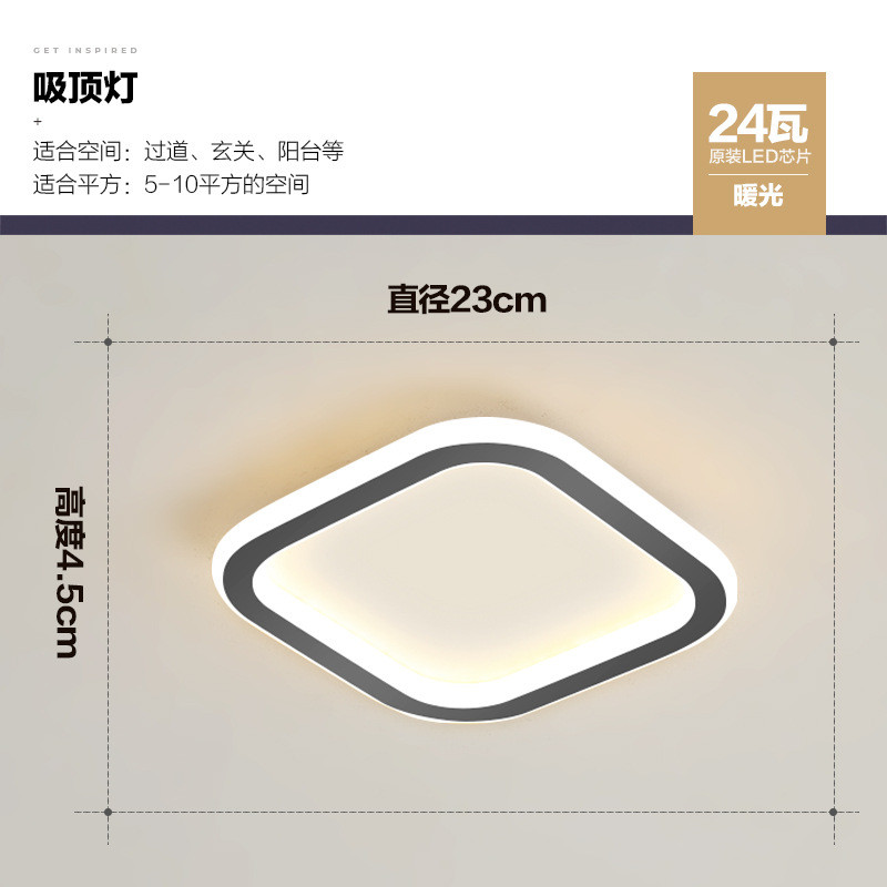 现代简约吸顶灯超薄创意个性过道走廊灯北欧轻奢衣帽间led阳台灯 - 图2