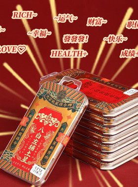 2025年得飞星九宫令牌挂件天官赐福牌摆件房屋方位五黄二黑吉厂家