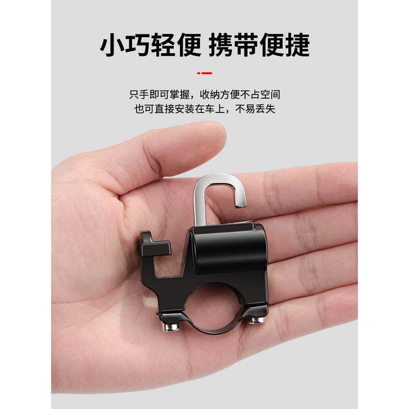 电动车头盔锁防盗防偷固定挂钩锁车多功能帽子锁,淘宝优惠券,粉丝福利购,淘宝优惠卷
