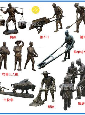 厂家直销玻璃钢雕塑仿铜农耕现货劳作人物景观园林广场摆件劳动