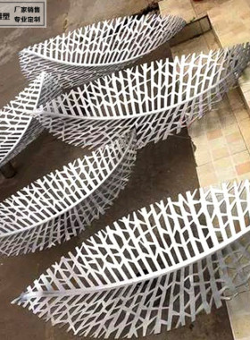 热销不锈钢镂空树叶雕塑户外公园林庭院草坪抽象叶子景观装饰摆件