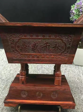红酸枝木鼎盛千秋一言九鼎香炉红木摆件工艺礼品摆设办公收藏