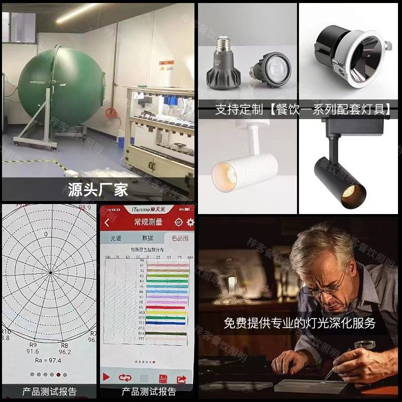 LED聚光灯e27射灯灯泡螺口调焦餐厅餐饮专用2700k高显色商用光源,淘宝优惠券,粉丝福利购,淘宝优惠卷