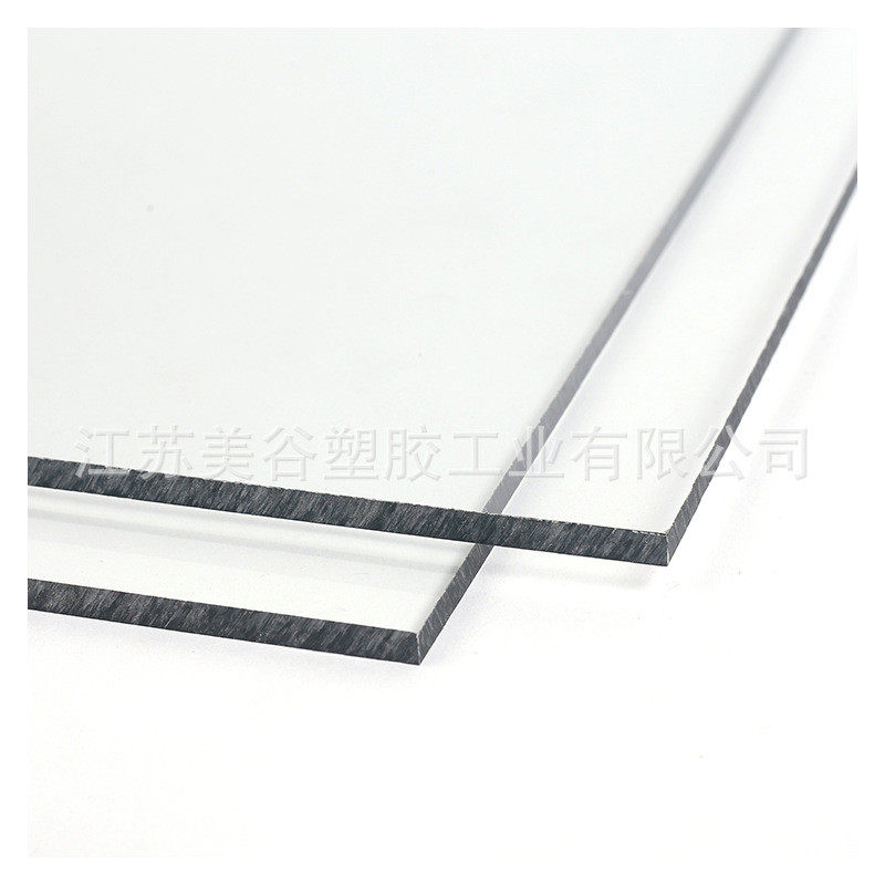 阻燃v0级pc板现货透明阻燃耐力板聚碳酸酯级加工阻燃v0板pc板,淘宝优惠券,粉丝福利购,淘宝优惠卷