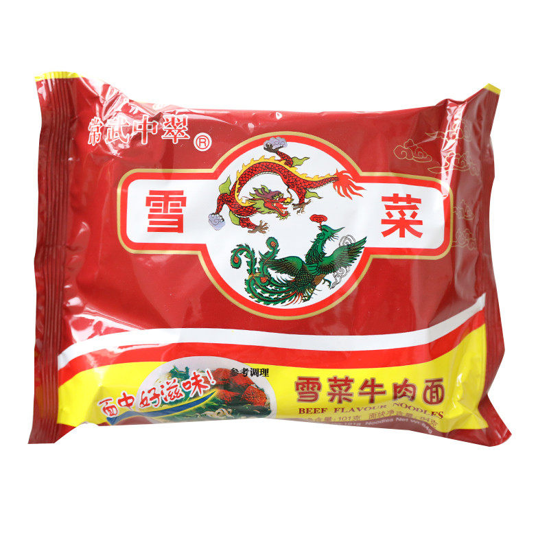中萃泡面雪菜怀旧鸡汁雪菜肉丝80后无锡速食食品整箱袋装干吃面,淘宝优惠券,粉丝福利购,淘宝优惠卷