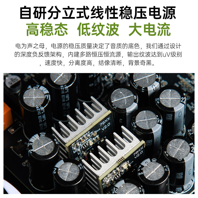 师旷/D100PLUS HIFI发烧播放器蓝牙 数字转盘DLNA网络串流无损DSD - 图2