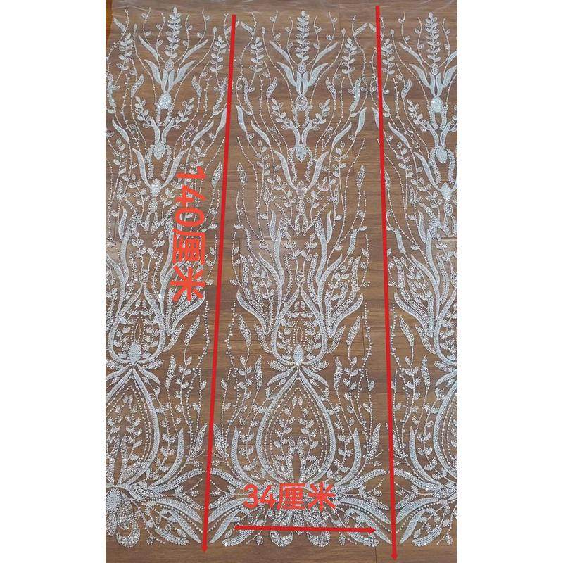 新款高品质重工钉珠亮片蕾丝网纱婚纱礼服花边辅料,淘宝优惠券,粉丝福利购,淘宝优惠卷