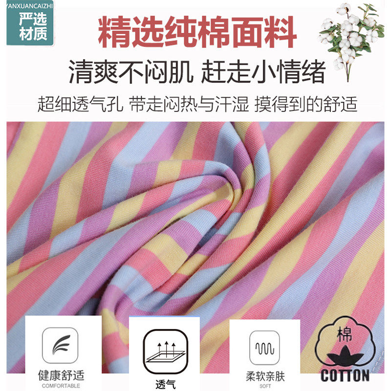 哺乳纯棉可外穿免穿文胸春秋季薄款产后时尚内搭孕妇喂奶,淘宝优惠券,粉丝福利购,淘宝优惠卷